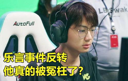 刘大神被爆料了吗视频播放,刘大神被爆料视频播放引发热议  第2张