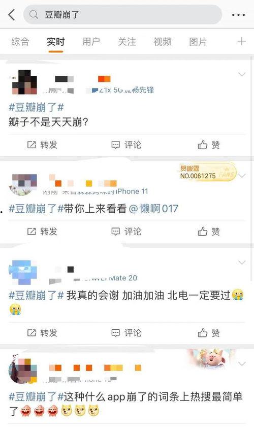 午间资讯爆料最新消息,最新资讯爆料，热点事件一网打尽  第2张